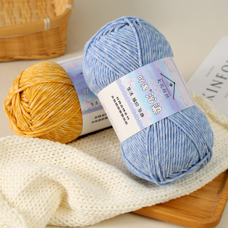 6-Ply Marbled Milk Cotton Yarn - Woven Scarf Blanket recension och pris